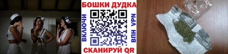 Где купить Горно-Алтайск Alpha-PVP  Меф  Гашиш  Конопля 