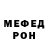 МЕТАДОН мёд Amir Suleev