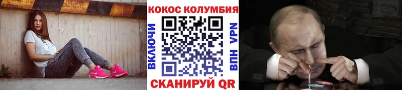 КОКАИН VHQ  магазин продажи   Горно-Алтайск 