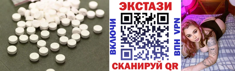 ЭКСТАЗИ Punisher  сколько стоит  Горно-Алтайск 