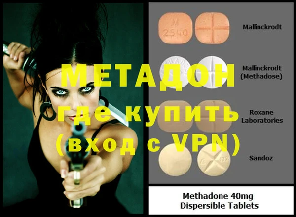 MDMA Белокуриха