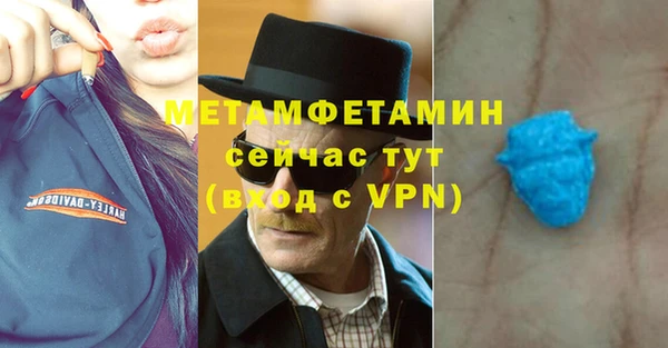 кокаин Белоозёрский