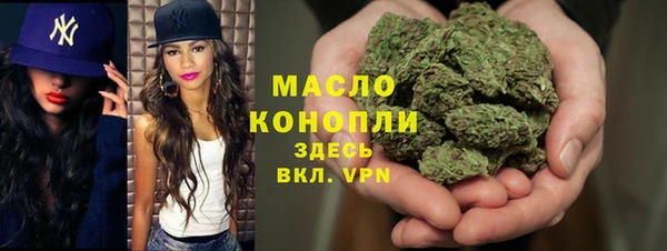 MDMA Белокуриха