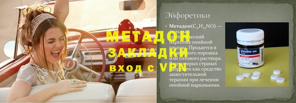 MDMA Белокуриха
