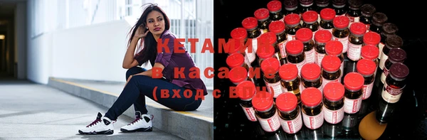 кокаин Белоозёрский