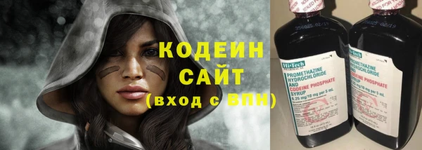 кокаин Белоозёрский