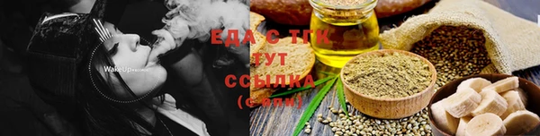 MDMA Белокуриха