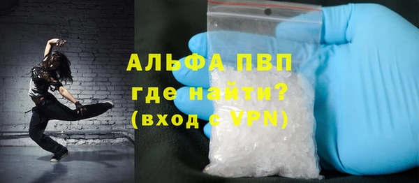 MDMA Белокуриха