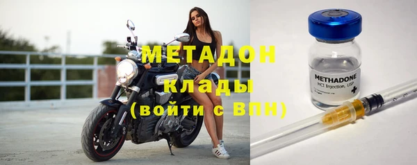кокаин Белоозёрский