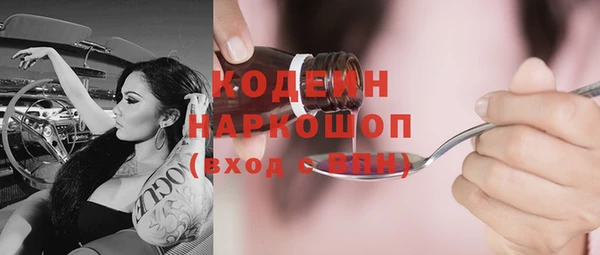 мяу мяу мука Беломорск