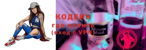 мяу мяу мука Беломорск