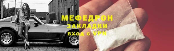 кокаин Белоозёрский