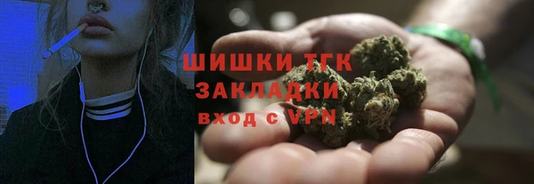 MDMA Белокуриха