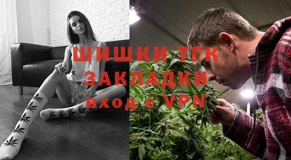 мяу мяу мука Беломорск