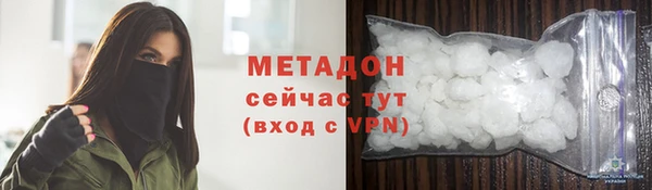 кокаин Белоозёрский