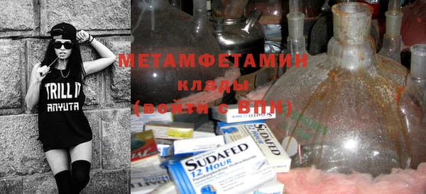 MDMA Белокуриха