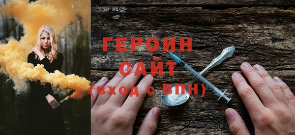 мяу мяу мука Беломорск