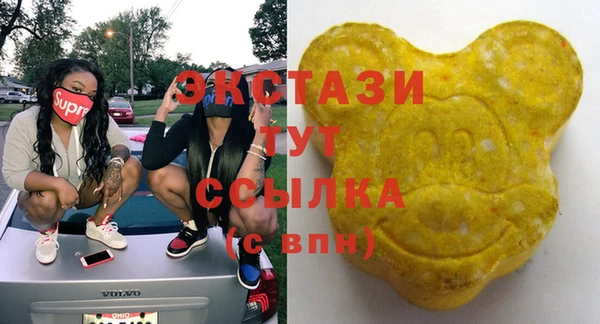 мяу мяу мука Беломорск