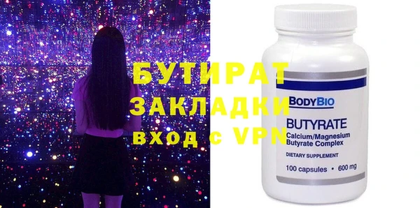 MDMA Белокуриха