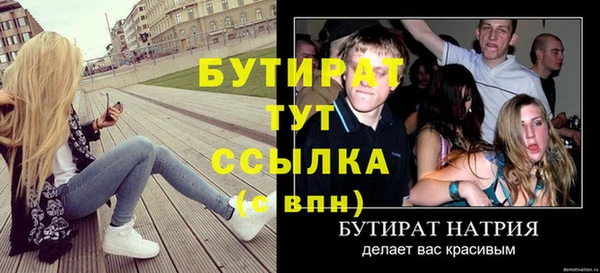 MDMA Белокуриха