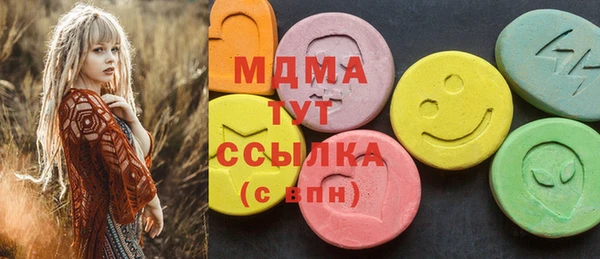 мяу мяу мука Беломорск