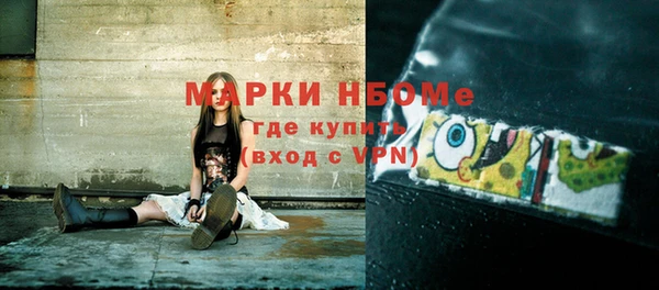 кокаин Белоозёрский