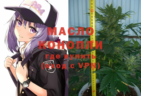 мяу мяу мука Беломорск