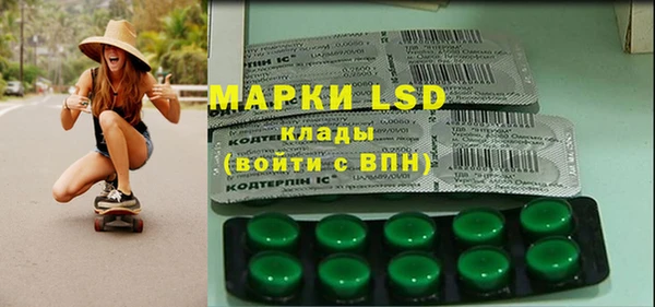 кокаин Белоозёрский