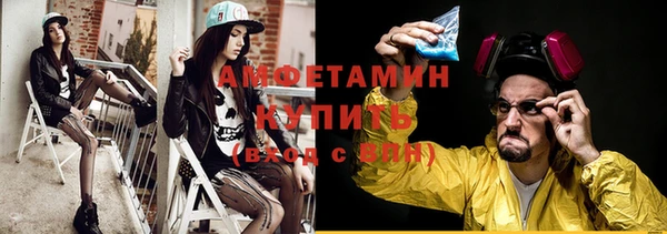 кокаин Белоозёрский