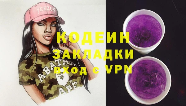мяу мяу мука Беломорск