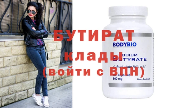 мяу мяу мука Беломорск