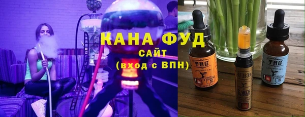 MDMA Белокуриха