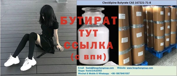 мяу мяу мука Беломорск
