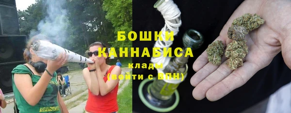 MDMA Белокуриха