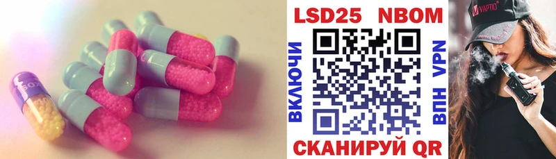 LSD-25 экстази ecstasy Горно-Алтайск