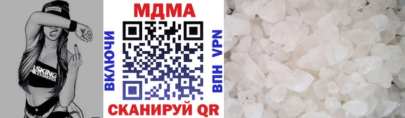 МДМА кристаллы  Горно-Алтайск 