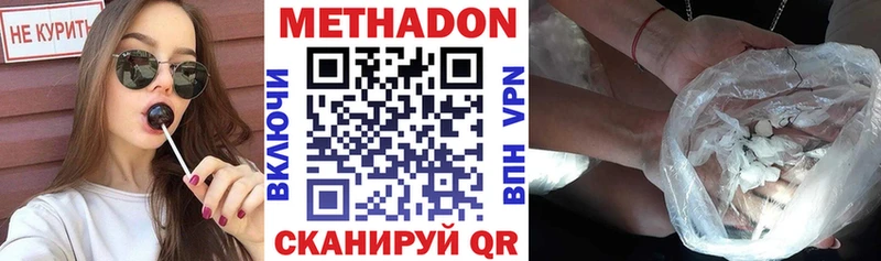 мега ONION  Горно-Алтайск  МЕТАДОН мёд 