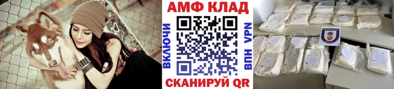 даркнет сайт  Горно-Алтайск  МЕТАМФЕТАМИН витя 