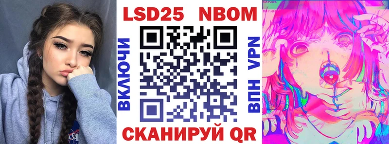 наркота  Горно-Алтайск  KRAKEN как зайти  Марки 25I-NBOMe 1,5мг 