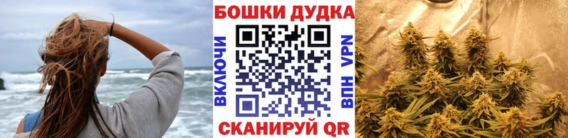 что такое blacksprut ссылки Марихуана White Widow Горно-Алтайск